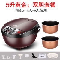 新款苏泊乐电饭煲家用3升5l球釜大容量多功能电饭锅预约4-7人-8人|5L普通黄金双胆胆(紫红色)(骆派)