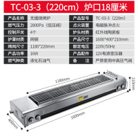 双驰燃气烧烤炉无烟商用液化气煤气烧烤架烤生蚝羊肉串烤鱼炉家用|途厨加厚1.6米(烤网22宽)