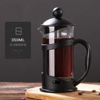 法式法压壶滴漏式手冲咖啡粉家用冲泡壶玻璃过滤杯咖啡壶器具套装|黑色-350ml 2个小杯+杯刷