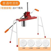家用面条机饸饹机 手动饸烙粉条压面机河洛机压面条机器 不锈钢|普通喷塑款+电镀桶+4模具