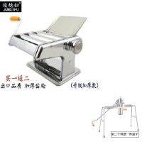 家用面条机饸饹机 手动饸烙粉条压面机河洛机压面条机器 不锈钢|加厚三刀款[非饸饹机]