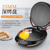电饼铛煎烤机双面加热可拆洗家用悬浮式烤盘jd29r907g