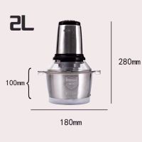 家用绞肉机玻璃杯不锈钢杯电动料理机绞肉绞菜辣椒机儿童辅食机|2升不锈钢电机不锈钢杯体送4片刀片