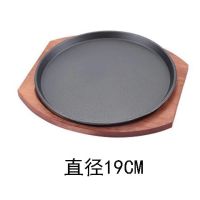 圆形家用西餐铁板烧盘韩式烤肉锅煎牛排盘不粘铸铁烧烤盘牛扒盘子|19cm+木板