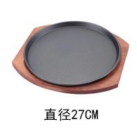 圆形家用西餐铁板烧盘韩式烤肉锅煎牛排盘不粘铸铁烧烤盘牛扒盘子|27cm+木板