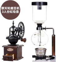 咖啡壶虹吸壶 家用玻璃虹吸壶 虹吸式 手动煮咖啡机 咖啡具套装|3人份虹吸壶+摩天轮