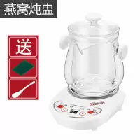 全自动养生壶多功能玻璃煮茶器燕窝炖盅家用陶瓷小型迷你煮粥神器|0.65L玻璃燕窝壶(带玻璃炖盅)