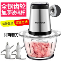 绞肉机不锈钢家用电动碎肉机搅拌馅料碎菜打蒜蓉辅食机|升级玻璃碗配双刀