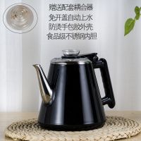 茶吧机茶盘茶饮水机配件全自动电热水壶防烫304不锈钢半电动茶壶|半自动黑色食品级不锈钢壶
