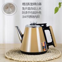 茶吧机茶盘茶饮水机配件全自动电热水壶防烫304不锈钢半电动茶壶|半自动棕色304不锈钢壶