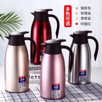 保温壶家用热水瓶家用开水瓶家用不锈钢咖啡壶茶壶家用热水袋