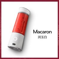 macaron榨汁杯便携式充电家用榨汁机|润玉白