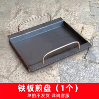 商用木炭烧烤炉加大加厚加宽户外摆摊羊肉串碳烤炉烤箱烧烤架家用|铁板煎盘