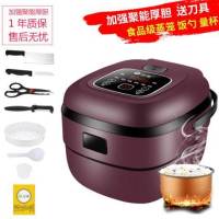 电饭煲家用迷你智能小电饭锅小型1-2-3-4人多功能宿舍单|稳重棕聚能厚胆(煮饭更香)