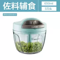 家用手动绞肉机饺子馅厨房手拉式搅拌碎菜机碎肉切辣椒神器|中号-650ml