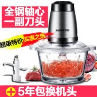五年质保绞肉机家用电动小型不锈钢搅肉料理机搅拌机碎菜打馅打肉|2L玻璃碗+单套刀