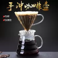 咖啡壶耐热玻璃手冲过滤杯云朵壶分享壶加热冲泡壶咖啡杯子套装|450壶+过滤杯