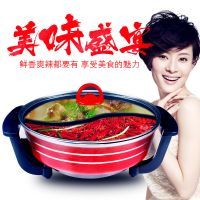 韩式多功能鸳鸯电火锅家用8l大容量真空电热锅电炒锅电煮锅电煎锅|30厘米孙俪代言中国红鸳鸯锅