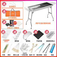 全套烧烤工具不锈钢野外碳烤肉炉家用烧烤架户外烧烤炉子大号木炭|烧烤大全套:(侧边二置物)+煎盘+收纳包+烧烤工具+木炭