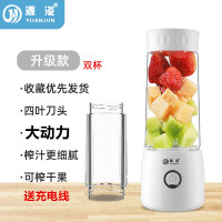 便携式榨汁机家用水果小型充电迷你炸果汁机电动学生榨汁杯厂|雅士白[四叶刀大动力双杯款]