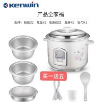 电饭煲家用双内胆多功能蒸笼4l豪华锅出口品质三人-6人|4L出口款礼包双内胆款