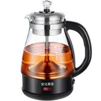 煮茶器黑茶煮茶壶玻璃电热烧水壶家用全自动花茶壶蒸汽普洱白茶壶|A1【按键款】特价款