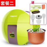 1.8升迷你电饭煲小2人电饭锅家用多功能不粘锅小两人学生宿舍锅二|1.8升+迷你+机械版+大礼包
