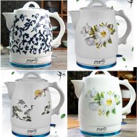 陶瓷电热水壶1.0l遇热变色防干烧煮茶器快速沸腾牡丹图案|1.8升图案随机发货（不会变色）