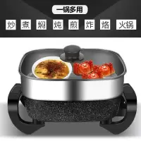 家用多功能电炒锅双管加厚电热锅电火锅不粘锅烧烤锅一体烤涮锅|6L麦饭石双管+木铲+蒸笼