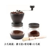 手摇磨豆机咖啡豆研磨机家用手动磨咖啡机磨粉器小型研磨机咖啡豆|磨豆机+大毛刷