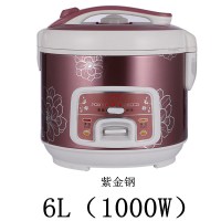 广州三角电饭煲1家用2人-宿舍小型3迷你4老式锅5l全自动多功能6人|紫金钢(6L)