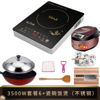 mindi3500w大功率爆炒家用电磁炉多功能一体炒菜锅特价3000防水|套餐6+瓷碗+5升饭煲(不锈钢)