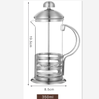 hetai法压壶玻璃咖啡壶手冲套装家用法式滤压壶冲泡壶器具过滤杯|350ml壶不锈钢手柄横纹款