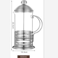 hetai法压壶玻璃咖啡壶手冲套装家用法式滤压壶冲泡壶器具过滤杯|600ml壶不锈钢手柄横纹款