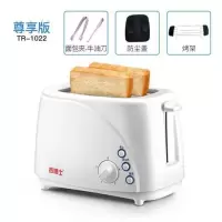 烤面包机迷你小型家用早餐多士炉土吐司加热面包2片全自动|白色尊享版