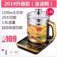 苏波尔养生壶办公室小型全自动玻璃养身花茶壶家用多功能电煮茶器|香槟色带滤网