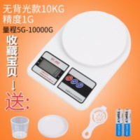 迷你台秤家用秤电子秤发廊理发店美发染膏g厨房精准烘焙秤|10kg/1g普通屏