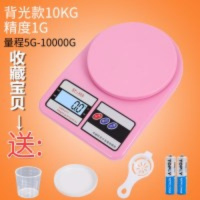 迷你台秤家用秤电子秤发廊理发店美发染膏g厨房精准烘焙秤|10kg/1g粉色背光屏