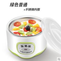智能迷你家用自制酸奶机米酒纳豆机四分杯1l|粉色普通+不锈钢内胆 SNJ-ZD666