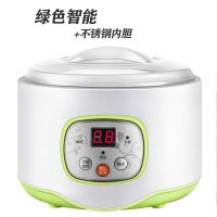智能迷你家用自制酸奶机米酒纳豆机四分杯1l|绿色智能+不锈钢内胆 SNJ-ZD666