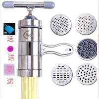 家用手动不锈钢压面机莜面窝窝面条机压面手摇面条机两个五个模具|5个模具