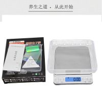 电子秤厨房烘培0.1克家用称重食物克称电子称0.01g精准珠宝文玩秤|电池款1公斤0.1克中文加3托盘电池