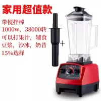 破壁机家用料理机多功能搅拌豆浆机研磨粉肉馅辅食机|家用款