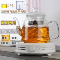 耐高温玻璃蒸汽煮茶壶蒸茶壶养生茶壶煮茶器黑茶壶家用套装电陶炉