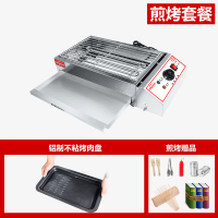 电烧烤炉家用烤串大功率无烟烤肉室内网红插电烤炉家庭版小型迷你|HS-288煎烤套餐带插头2.5KW