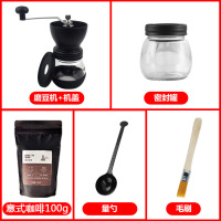 手摇磨豆机可水洗手动磨咖啡豆机咖啡豆研磨器手磨磨粉的咖啡器具|磨豆机+盖+密封罐+量勺+毛刷+咖啡豆