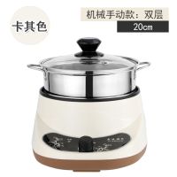 多功能电炒锅电煮锅学生宿舍神器小电锅火锅家用迷你不粘锅一体|卡其色[全圈发热]双层 手动28CM[收藏送餐具]4-6人用