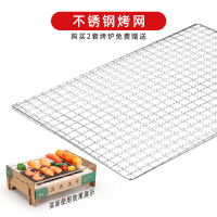 一次性烧烤炉家用无烟室内户外野餐木炭简易便携小型迷你烧烤架炉|不锈钢烤网(购买2套烤炉免费)