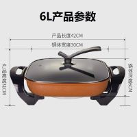 鸳鸯电火锅多功能家用电炒蒸煮烧烤一体锅火锅锅电火锅大容量|6L电火锅