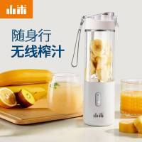 小米榨汁机家用水果小型便携式迷你电动多功能料理炸果汁机榨汁杯|【豪华版】充电款榨汁机